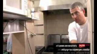 מתכוני סוגת: חמין עם קישקע ובקר