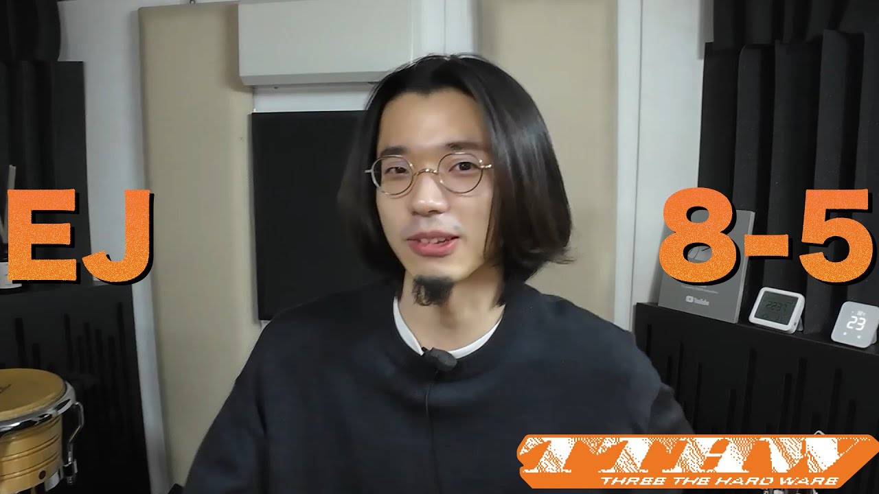 THREE THE HARDWARE 8-5 EJ