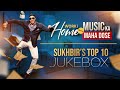 JUKEBOX Sukhbir Punjabi Songs 2020