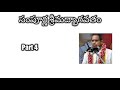 04 Sampoorna Srimad Bhagavatam Part 4 By Sri Chaganti Koteswara Rao Garu