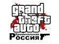 Criminal Russia RP Server 1 (Белая Пятнаха) 
