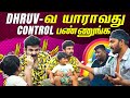 Rugged Boy Dhruv அலப்பறைகள் Reels With Dhruv Vlog Myna Wings