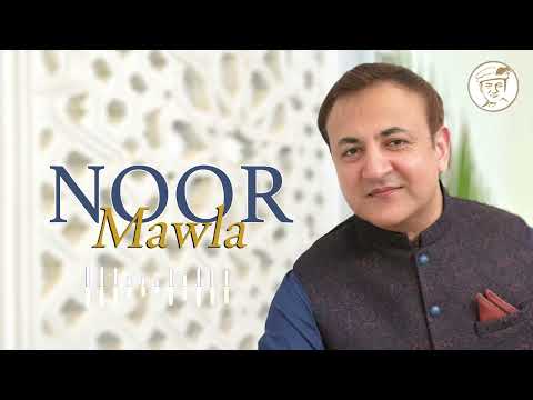 NOOR MAWLA | SHAHID AKHTAR QALANDAR