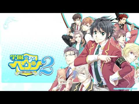 Gakuen Heaven 2 - Double Scramble | Main Theme