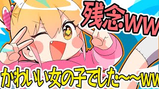 七夕?!残念wwかわいい女の子でしたwwwww