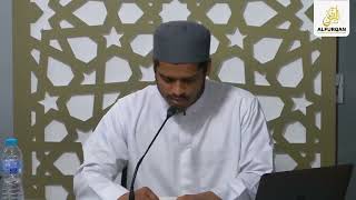 Download lagu Ustadh Hisham Abu Yusuf | Surah Ar-Rahman | Al Furqan Islamic Centre mp3