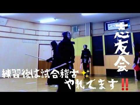 体力ギリギリ試合稽古Vol.6 (剣道 KENDO)