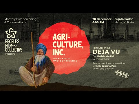 [Trailer] Deja Vu | Bedabrata Pain | December Monthly Screening & Conversation | PFC