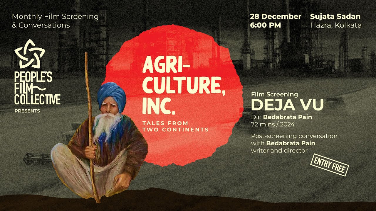[Trailer] Deja Vu | Bedabrata Pain | December Monthly Screening & Conversation | PFC