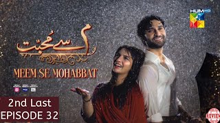 Meem Se Mohabbat - 2nd Last Episode 32 Full 4th Review - Meem Se Mohabbat - Episode 32 - 3 Apr 2025