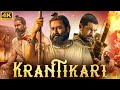 Mohanlal S KRANTIKARI Superhit Full Hindi Dubbed Movie Nivin Pauly South Action Movie