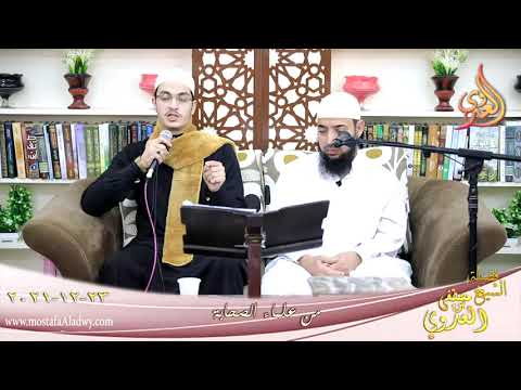  من علماء الصحابة عبد الله بن الزبير للشيخ عبد الله فاروق بتاريخ 23-12-2021 