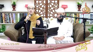 من علماء الصحابة عبد الله بن الزبير للشيخ عبد الله فاروق بتاريخ 23-12-2021