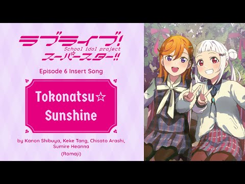 Download Tokonatsu Sunshine Liella Mp3 Free And Mp4