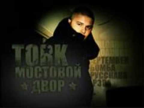 Tork-wot gde prawda.wmv