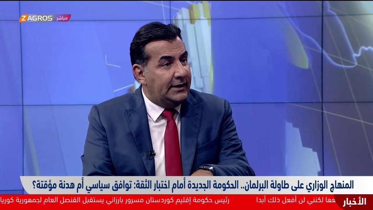 فيديو | مباشر