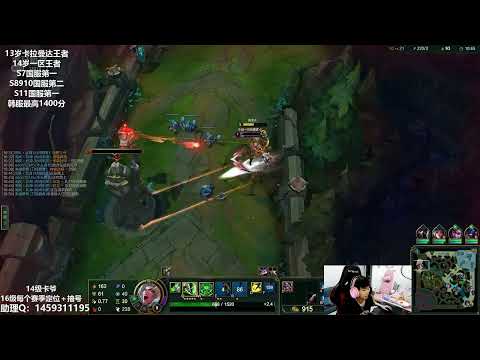 14 Riven vs Fiora CN server D1