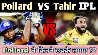 Kieron Pollard vs Imran Tahir in IPL History | MI Batsman vs CSK Bowler Head to Head Stats #shorts