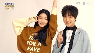 예성(YESUNG) X 청하 &#39;Whatcha Doin&#39; (지금 어디야?)&#39; MV Making Film