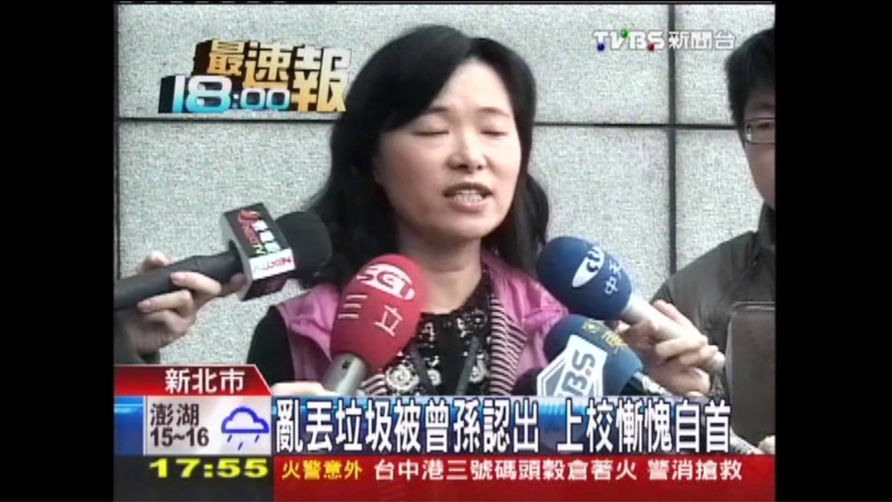 〈獨家〉隱藏攝影機抓違規　你丟我拍諜對諜