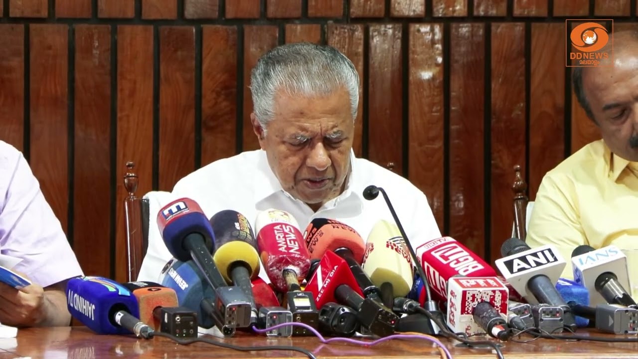 കേരളത്തിന് വലിയ അപകടം സംഭവിയ്ക്കുമെന്ന സൂചനയാണ് ബജ