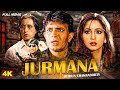 Jurmana Full Movie Mithun Chakraborty Rambha Best Hindi Action Thriller