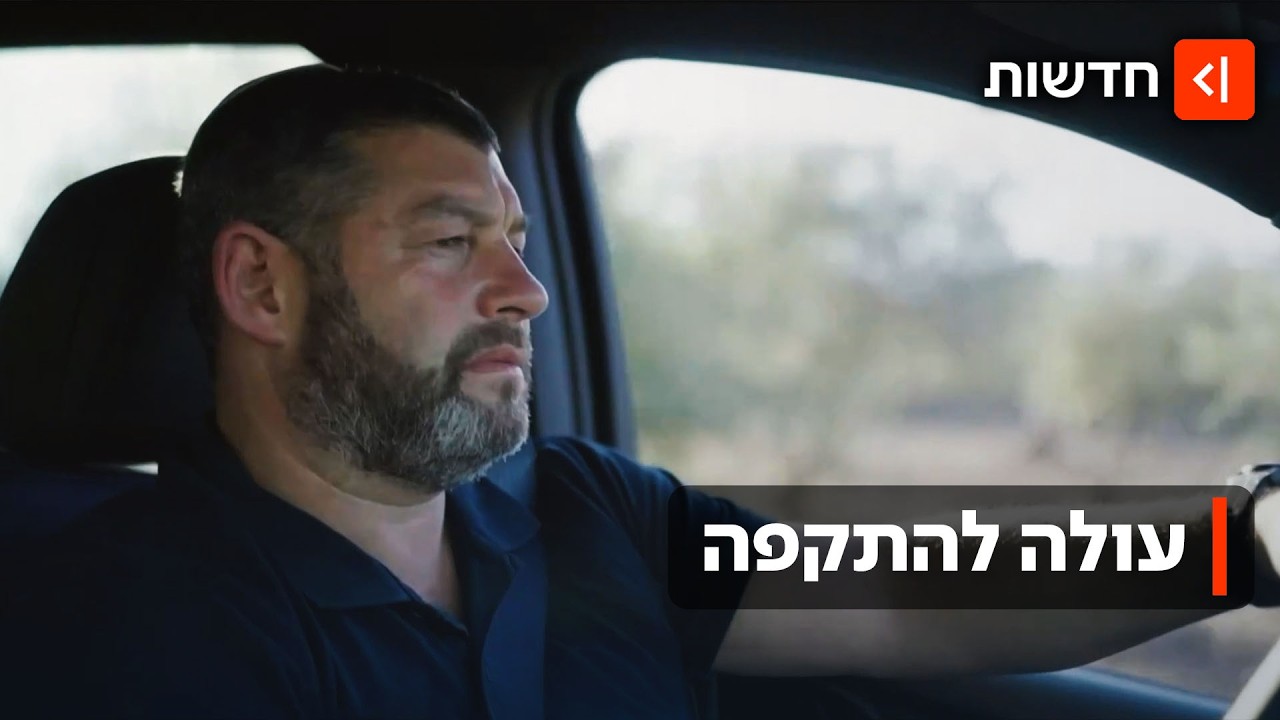 תא"ל עופר וינטר מקים מפלגה - בשורה לימין או מהלך שיוביל לקריסת הגוש?