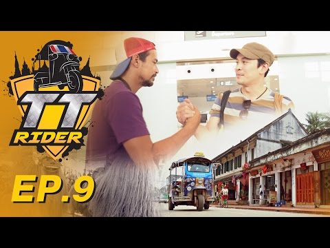 หลวงพระบาง