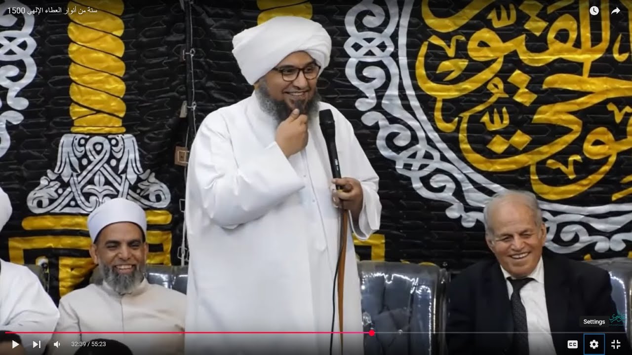 1500 سنة من أنوار العطاء الإلهي - الحبيب علي الجفري