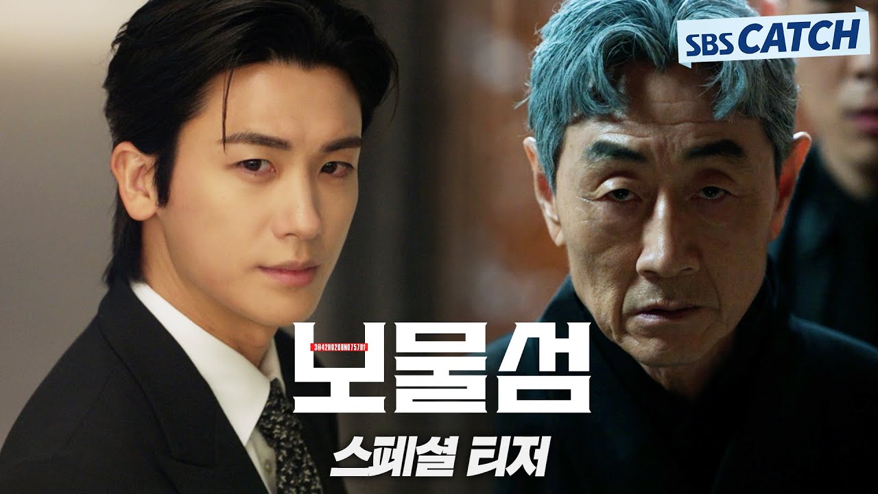 [情報] SBS 2025年新劇 特別預告 看板KoreaDrama PTT網頁版