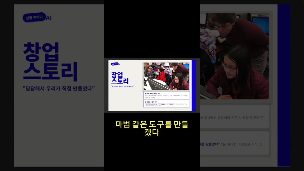 AI가 개발자 마음 읽는 수준 ㄷㄷ