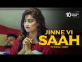 Jinne Vi Saah (Official Video) Prince Sanwla | Kaku Mehnian | Latest Punjabi Songs 2023