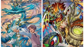 デュエマやります。ドロマーミズガミVSリースゴリナボルト