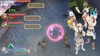 #16【実況】合法のドーピングを覚えた【FINAL FANTASY CRYSTAL CHRONICLES】