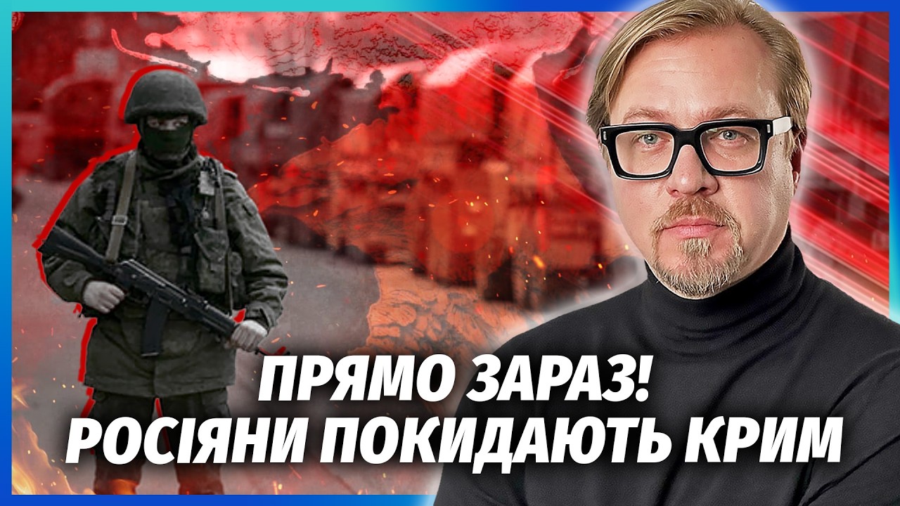 💣ПРЯМО ПІД ЧАС ВТЕЧІ! ЗСУ підірвали МОРПІХІВ РФ У КРИМУ. У Севастополі БУНТ. 