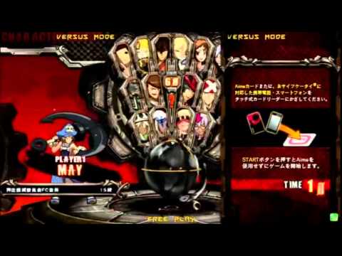 2014/11/22 / Guilty Gear Xrd / Mikado [14/17]