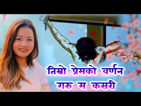 Lydia rai christian song | Timro premko barnan garu ma kasari |