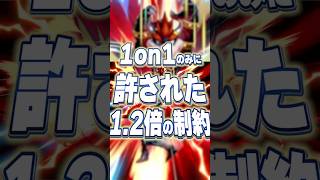 桜井政博が待ちゲーを破壊した「1.2倍の制約」【スマブラSP】【大乱闘スマッシュブラザーズ】 #shorts #スマブラ