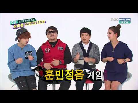 150429 에이핑크(Apink) 주간아이돌 보미 1080p 60fps