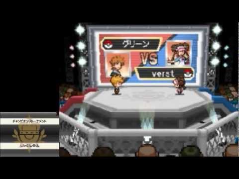 Champion Green (Blue) Battle - Pokemon World Tournament - Pokemon Black 2 & White 2