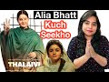 Thalaivi Trailer REVIEW | Deeksha Sharma