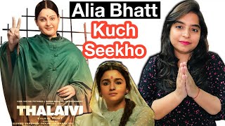 Thalaivi Trailer REVIEW | Deeksha Sharma