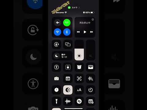 携帯電話のカメラを素早く起動する: トリックを試す必要があります
