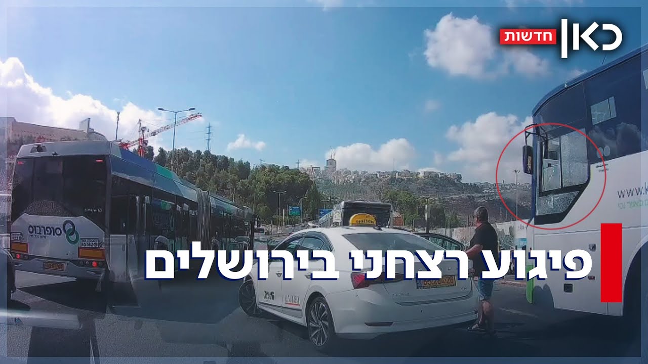 6 נרצחים ו-28 פצועים בפיגוע בירושלים: המחבלים חוסלו בידי לוחם ואזרח
