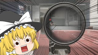 【COD:MW2】エイムは体を使うんだよ！【ゆっくり実況】