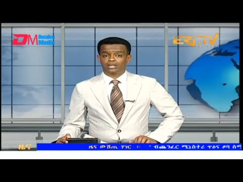 Evening News in Tigrinya for March 31, 2024 - ERi-TV, Eritrea