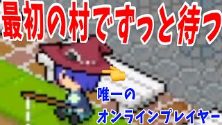 【ゆるがるどの鐘】オンラインゲームで友達をつくる！