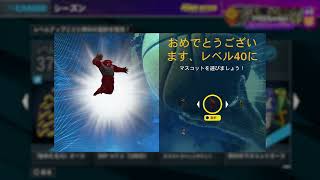 【LV40達成！】報酬はコレだ（クソバグ）【NBA2K22】