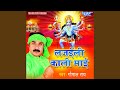 Saato Re Bahiniya Maiya