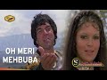 O Meri Mehbooba Tujhay Jana SONIC 2nd Jhankar